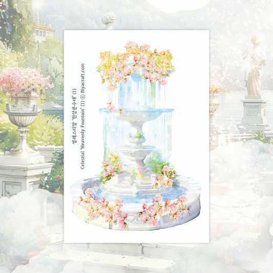 [予約販売] BIYACRAFT : Celestial : Haevenly Fountain