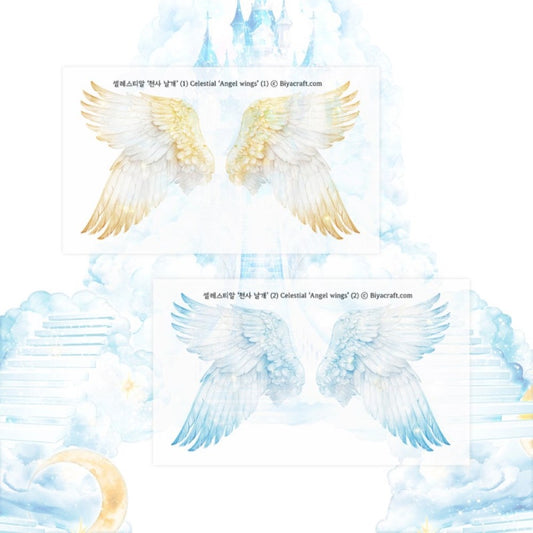 [予約販売] BIYACRAFT : Celestial : Angel wings